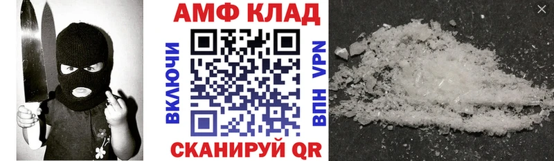 АМФЕТАМИН 97% где купить наркоту Хасавюрт