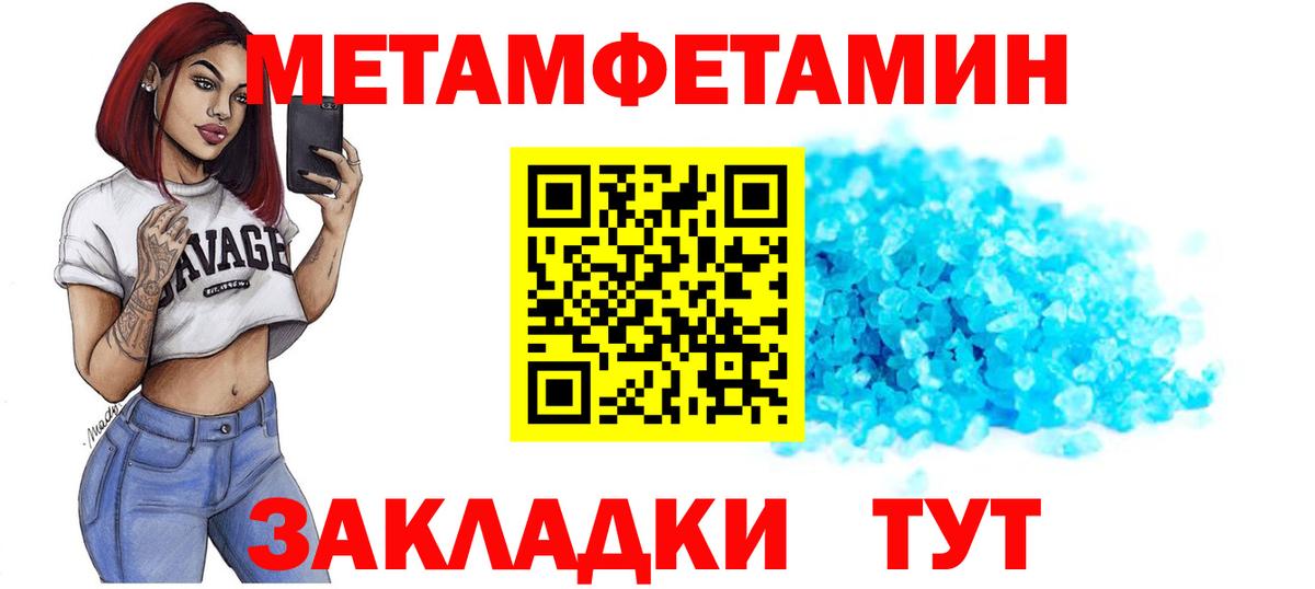 Хасавюрт  АМФЕТАМИН  Вход с VPN    ссылки  АМФ 98% 