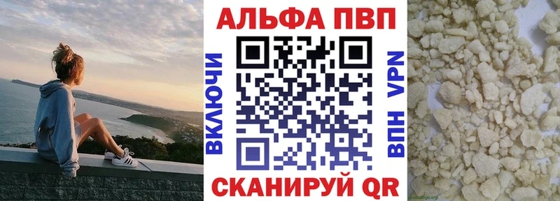 Alfa_PVP СК КРИС  Хасавюрт 