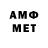 МЕТАДОН VHQ Ten Elks