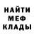 МЕТАДОН мёд Daniel Sofrone