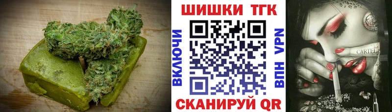 Canna-Cookies конопля Хасавюрт