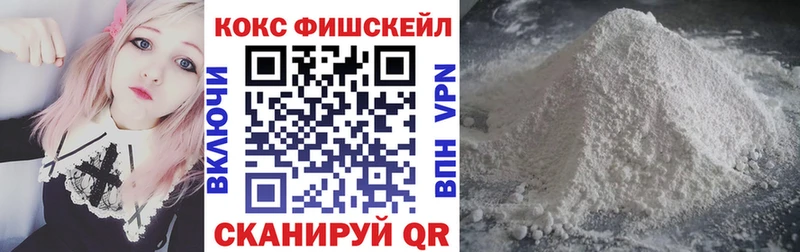 МЕГА ссылка  купить наркотики сайты  Хасавюрт  КОКАИН Эквадор 