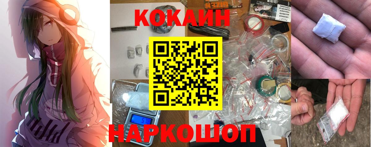 COCAIN 98% Хасавюрт