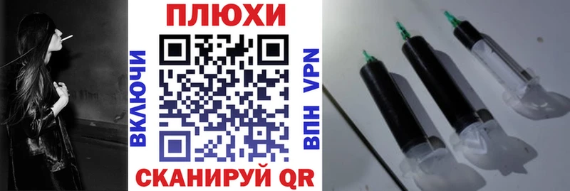 ГАШ Изолятор  Хасавюрт 