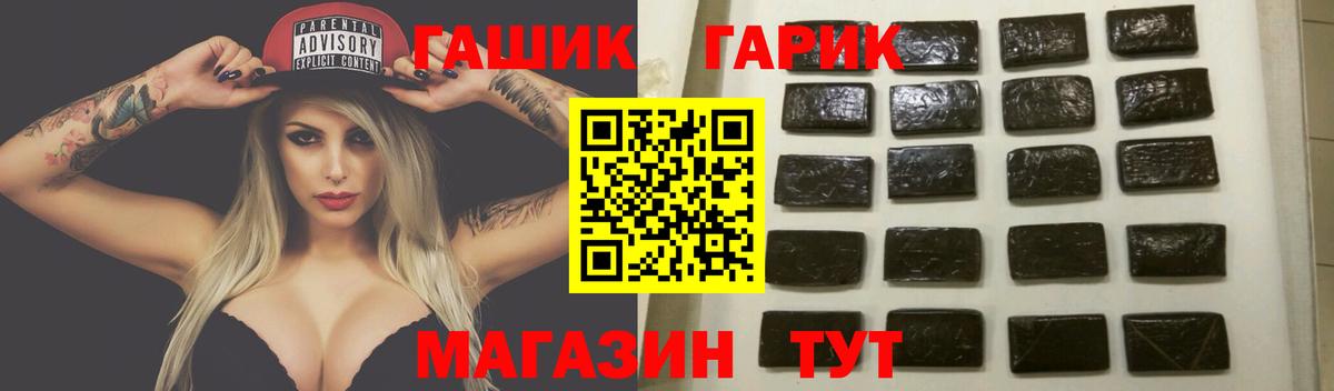 Гашиш AMNESIA HAZE  Вход с VPN  Хасавюрт 