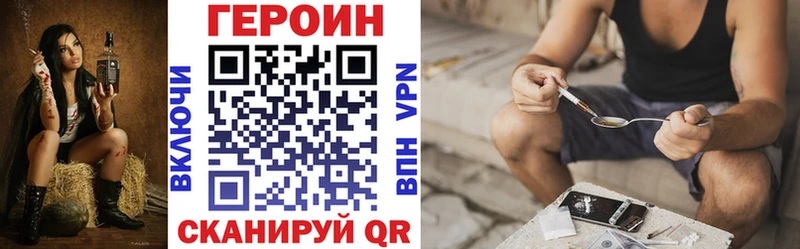 Героин белый  Хасавюрт 