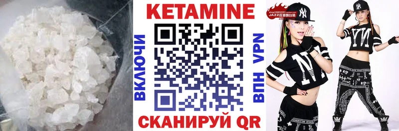 OMG как войти Хасавюрт Кетамин ketamine