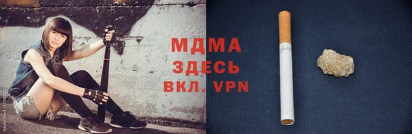 ALPHA PVP Абинск