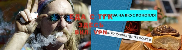 ALPHA PVP Абинск