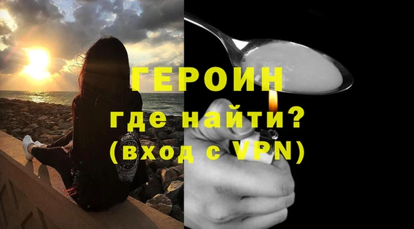 ALPHA PVP Абинск