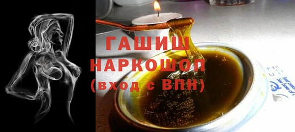 ALPHA PVP Абинск