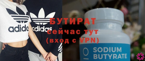 ALPHA PVP Абинск