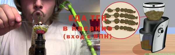 стафф Одинцово