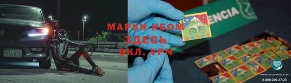 каннабис Абдулино
