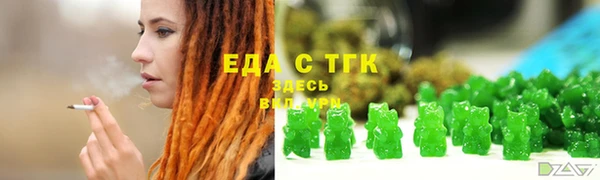 альфа пвп VHQ Алексин