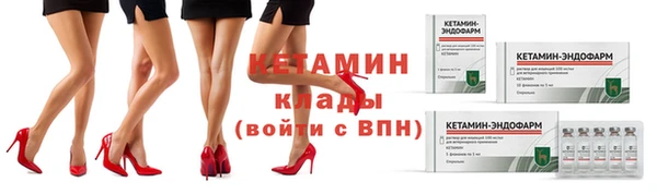 ALPHA PVP Абинск