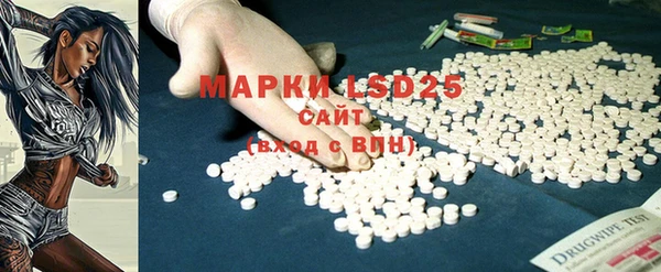 MESCALINE Медвежьегорск