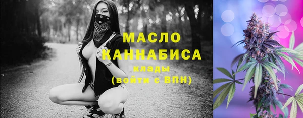 ALPHA PVP Абинск