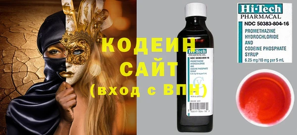 ALPHA PVP Абинск
