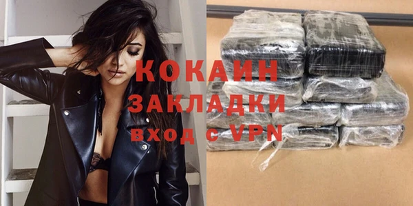 мяу мяу мука Мегион