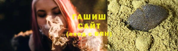 ALPHA PVP Абинск