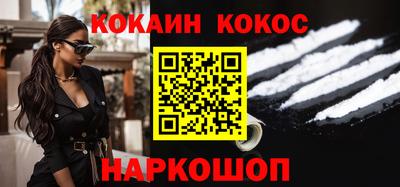 молекула духа Новокубанск