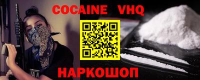 дмт Обнинск
