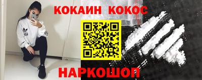 гашиш Новодвинск