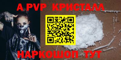 гашиш Новодвинск