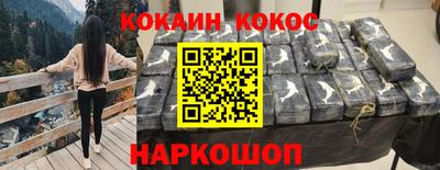 молекула духа Новокубанск