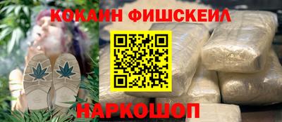 гашиш Новодвинск