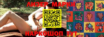 молекула духа Новокубанск