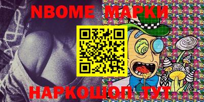 дмт Обнинск