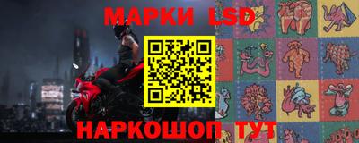 молекула духа Новокубанск