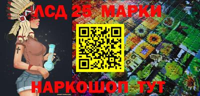 молекула духа Новокубанск
