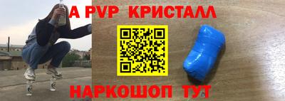ALPHA-PVP Обь