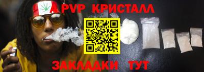гидропоника Новозыбков