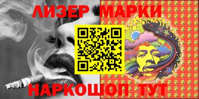 гашиш Новодвинск