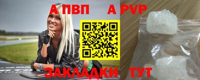 дмт Обнинск