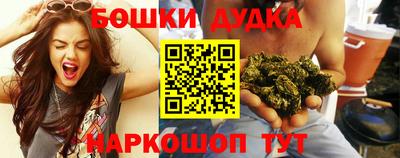 гашиш Новодвинск