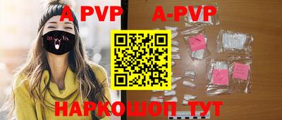 молекула духа Новокубанск