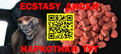 гидропоника Новозыбков