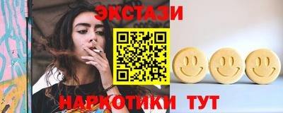 молекула духа Новокубанск