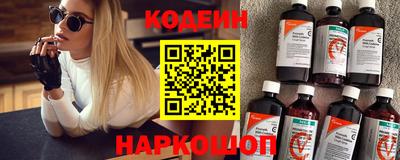 молекула духа Новокубанск