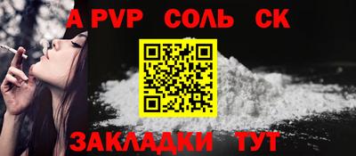 гидропоника Новозыбков