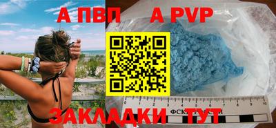 дживик Когалым
