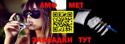 гидропоника Новозыбков