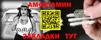молекула духа Новокубанск