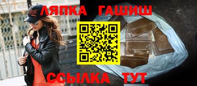 гашиш Новодвинск